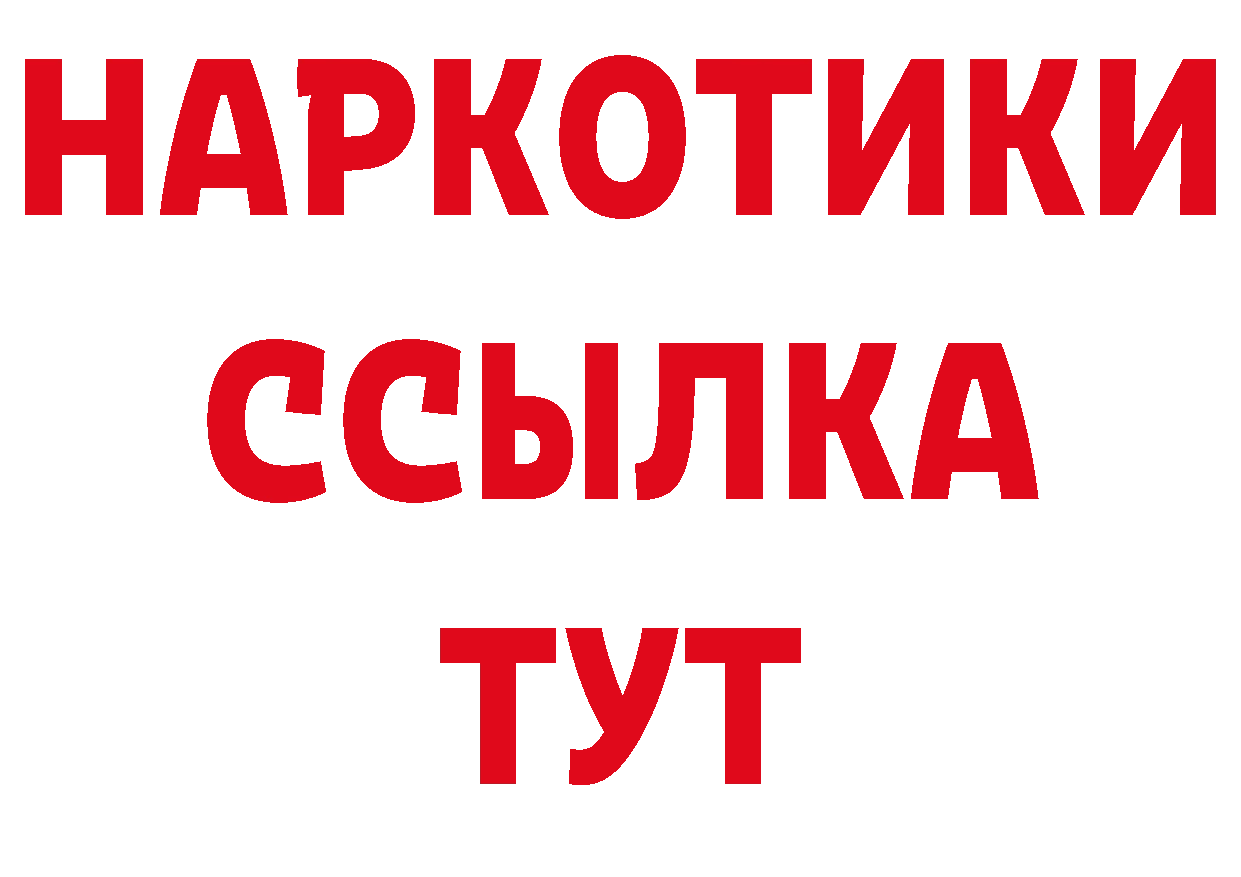 БУТИРАТ буратино как войти мориарти ОМГ ОМГ Буйнакск